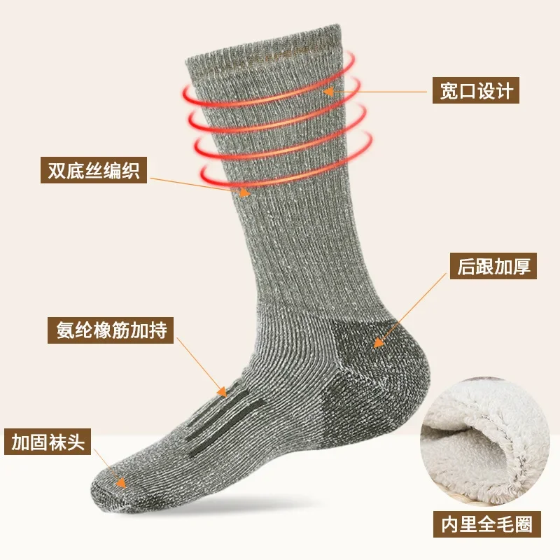 Calcetines de senderismo de la - Wool Hiking Sock reseña y precio